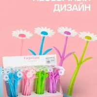 Ручка-прикол Calligrata &laquo;Ромашки&raquo;, меняет цвет при ультрафиолете, чёрный стержень, гелевая, МИКС