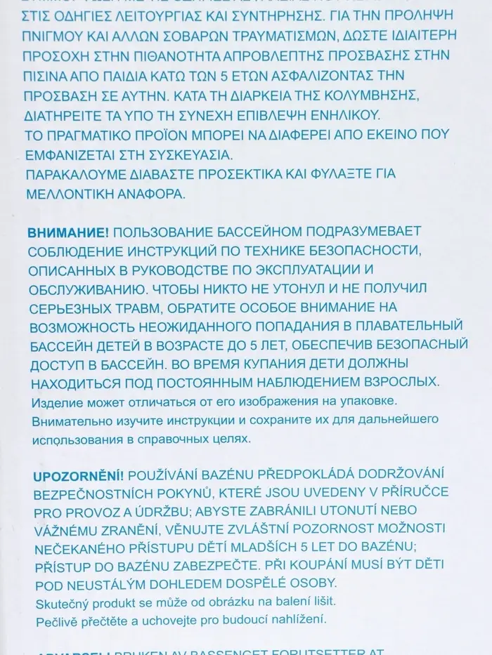 Бассейн каркасный Steel Pro, 305&times;100 см, круглый, цвет ротанг, 5617P Bestway