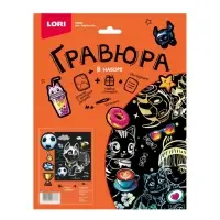 Гравюра 18*24 "Хаски-футболист" (серебро)  Гр-772