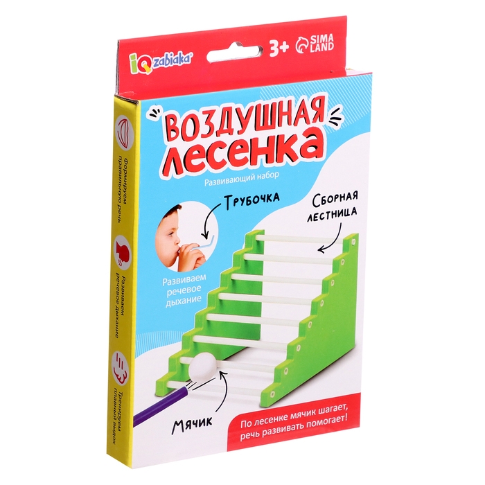 Развивающий набор «Воздушная лесенка» Развивающий набор «Воздушная лесенка»