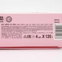 Адвент-календарь "Все желания сбудутся", бомбочки для ванны, 4х120