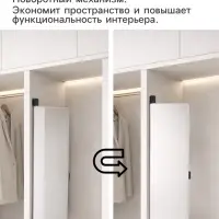 Зеркало интерьерное поворотное &laquo;Клик Мебель&raquo;, на дверцу, на стену, 80&times;30 см, цвет чёрный