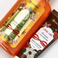 URAL LAB Арома Саунд Набор гель для душа, крем для рук и пилка для ногтей, печенье URAL LAB Арома Саунд Набор гель для душа, крем для рук и пилка для ногтей, печенье