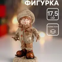 Фигурка полистоун &laquo;Малыш в вязаном наряде на мини-лыжах&raquo;, 8.5&times;8&times;17.5 см