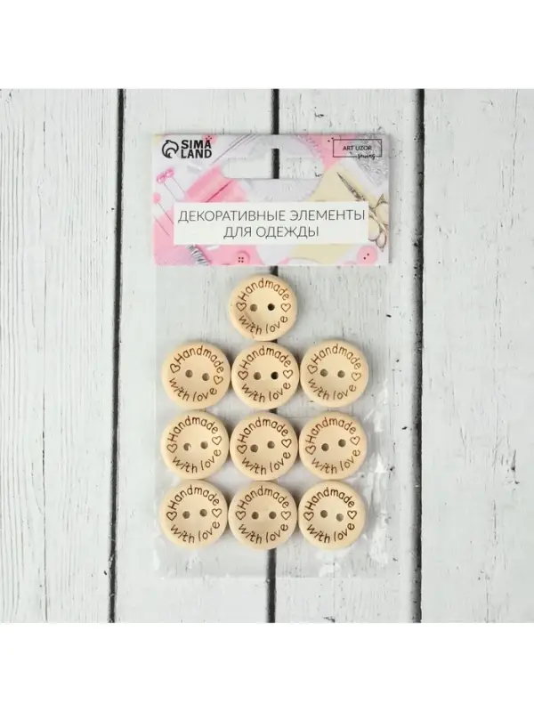 Набор нашивок из дерева Hand made with love, 2×2 см, 10 шт. Набор нашивок из дерева Hand made with love, 2×2 см, 10 шт.