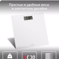 Напольные весы Premiss PP1401V0, белый, 150 кг