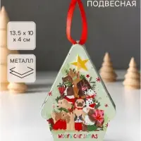 Шкатулка подарочная подвесная &laquo;Новогодняя ёлка из собак&raquo;, металл, фигурная, 13.5&times;10&times;4 см