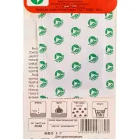 Семена Лук репчатый &laquo;Сибирь-Экспресс&raquo;, 1 г, &laquo;Сибирский Сад&raquo;