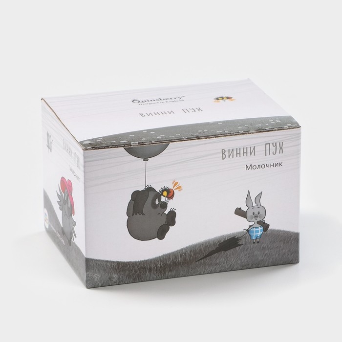 Сливочник фарфоровый «Винни Пух», 430 мл