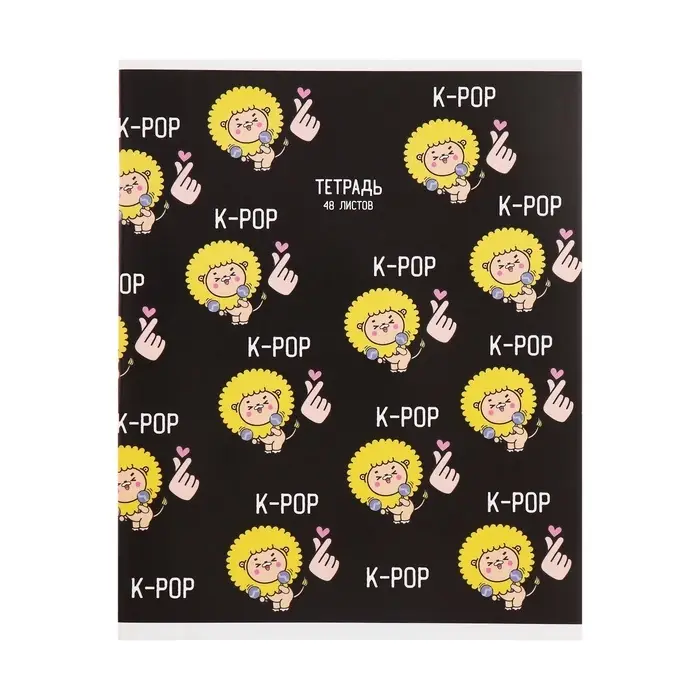 Тетрадь 48 листов в клетку, Calligrata, K-POP, обложка мелованный картон, МИКС