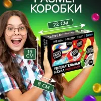 Набор для опытов &laquo;Увлекательная наука&raquo;, 10 опытов