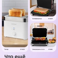Вафельница электрическая КТ-5613 - 1000 ВТ