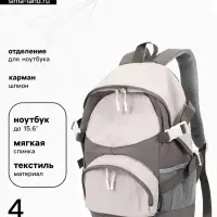 Рюкзак повседневный, мягкий, 30&times;14&times;43 см, серый