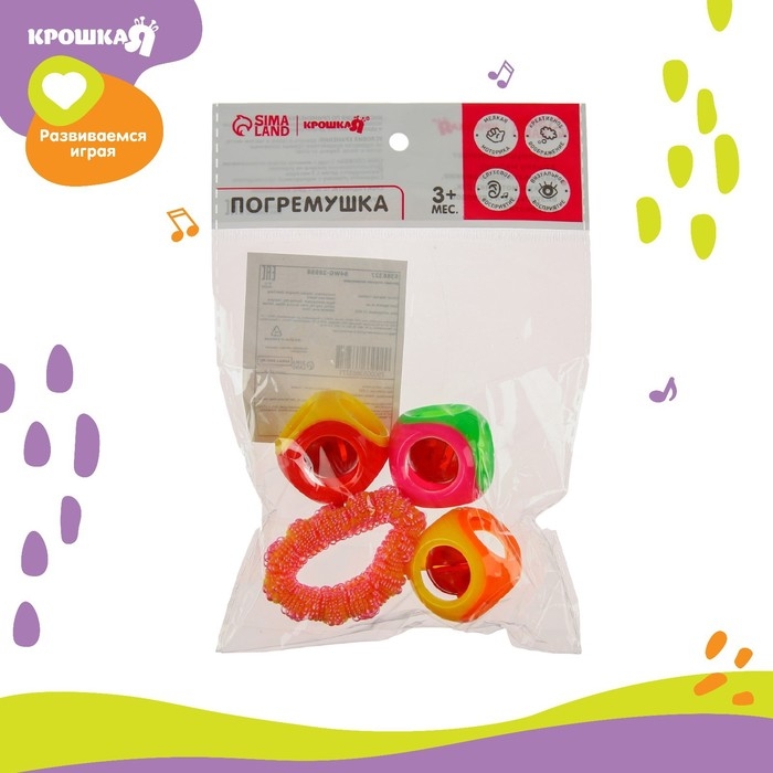 Погремушка - браслет «На ручку», 3 бубенчика, цвета МИКС, Крошка Я Погремушка - браслет «На ручку», 3 бубенчика, цвета МИКС, Крошка Я