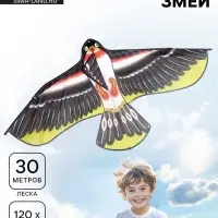 Воздушный змей &laquo;Птица&raquo; с леской