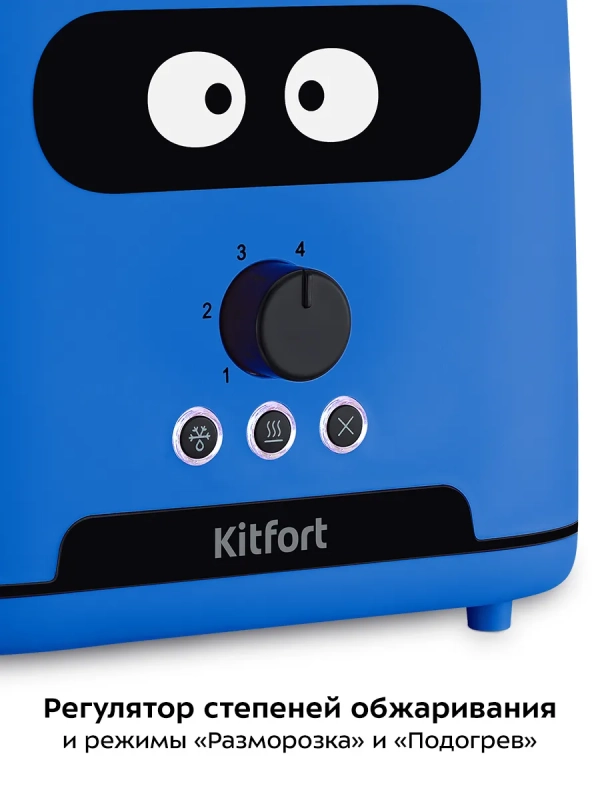 Тостер для хлеба с поддоном КТ-4093 - 870 Вт Тостер для хлеба с поддоном КТ-4093 - 870 Вт