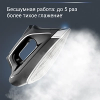 Парогенератор для глажки Eco Steam Pro DG9611F0, 7,4 бар