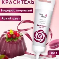 Пищевой краситель жидкий &laquo;Вишневый&raquo;, 100 г