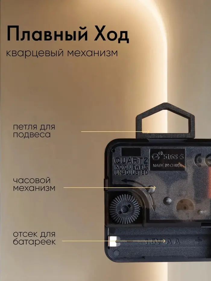 Часы настенные интерьерные &laquo;Джесика&raquo;, d=15 см, циферблат d=13 см, чёрные