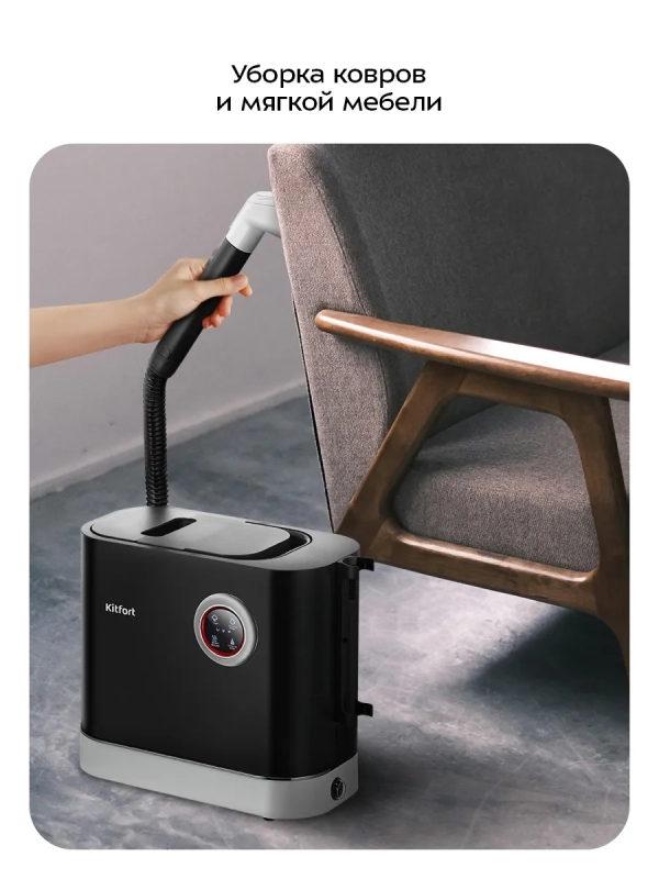 Моющий пылесос для дома КТ-5504 - 1600 Вт Моющий пылесос для дома КТ-5504 - 1600 Вт
