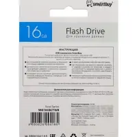 Флешка Smartbuy Twist, 16 ГБ, USB 2.0, чтение до 25 Мб/с, запись до 15 Мб/с, синяя