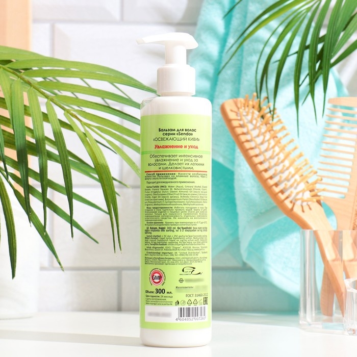 Бальзам для волос Sendo  Бальзам для волос Sendo "Киви", 300 мл