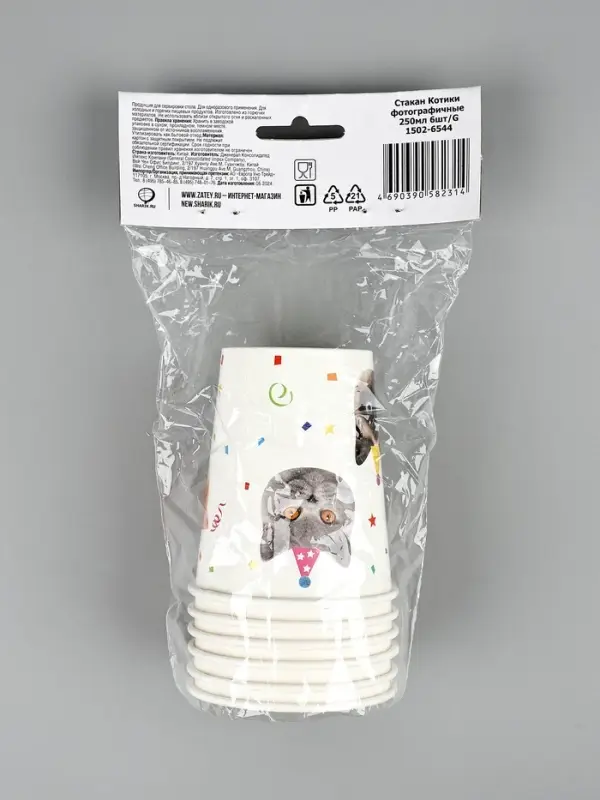 Стакан Котики фотографичные 250мл 6шт/G