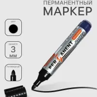 Маркер перманентный, чёрный, узел 3.0 мм
