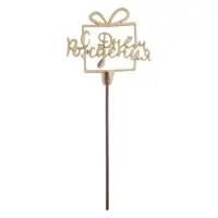 Топпер для торта «С днём рождения», ассорти, МИКС Топпер для торта «С днём рождения», ассорти, МИКС