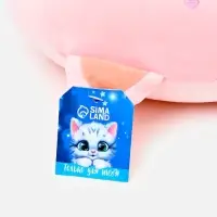 Мягкая игрушка - антистресс подголовник "Кошечка" 32 см