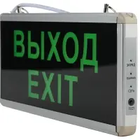 Светильник аварийный светодиодный 3ч 3 Вт ВЫХОД-EXIT SSA-101-1-20