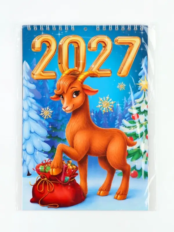 Календарь 2027 на пружине без ригеля