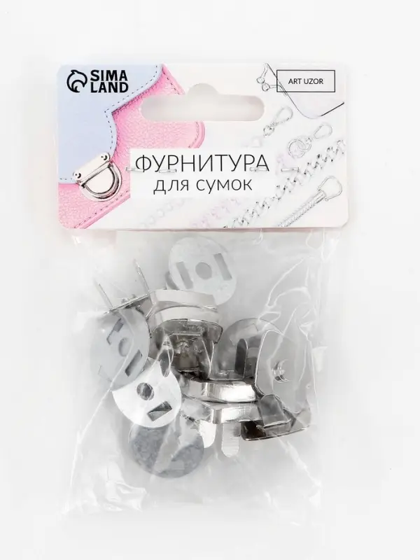 Кнопки магнитные, квадратные, 18&times;18 мм, 4 шт., цвет серебряный