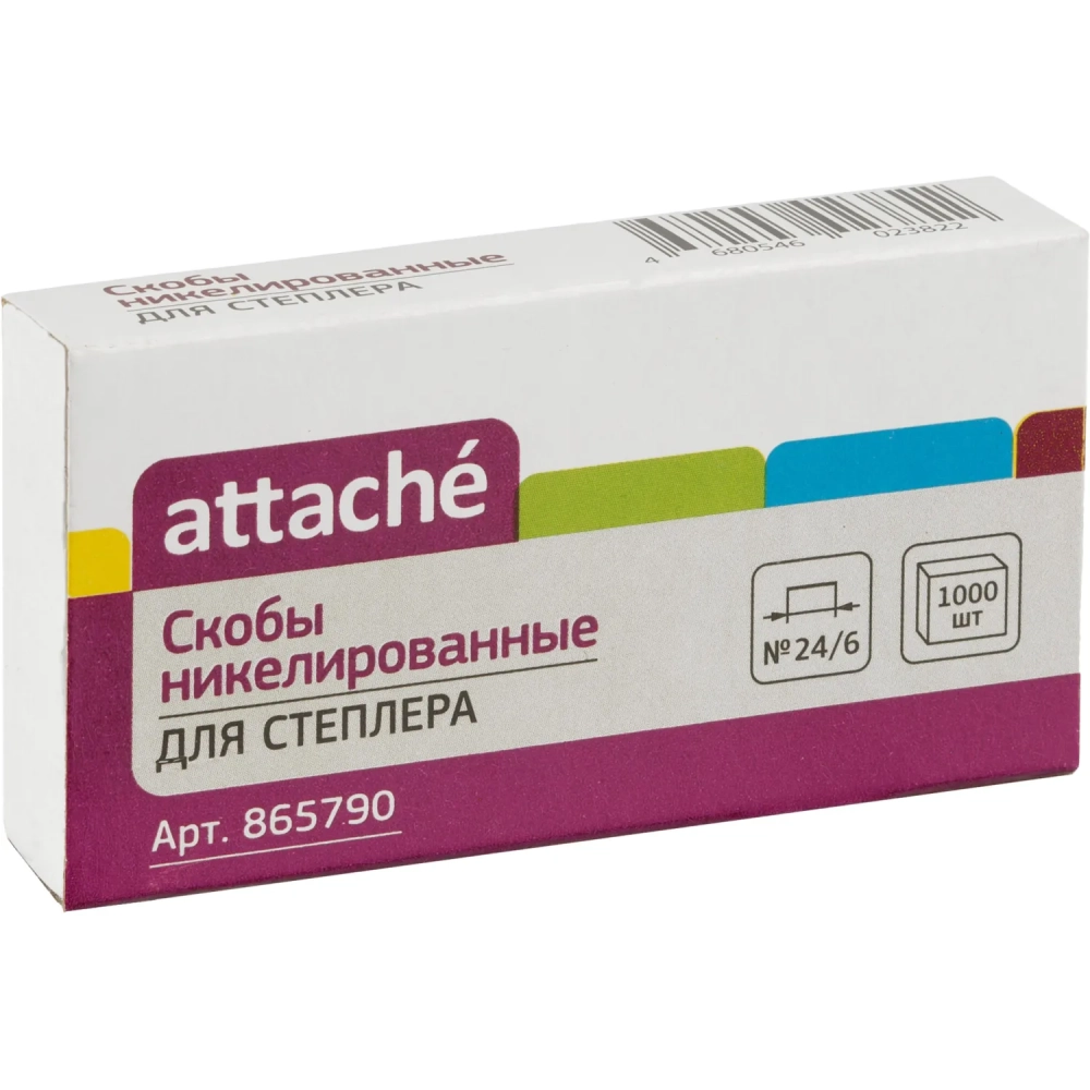 Скобы для степлера №24/6 Attache никелированные (2-30 листов), 1000 шт./уп