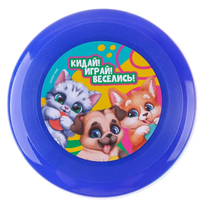 Фрисби, летающая тарелка «Твои друзья», 18 см, в шоубоксе, МИКС