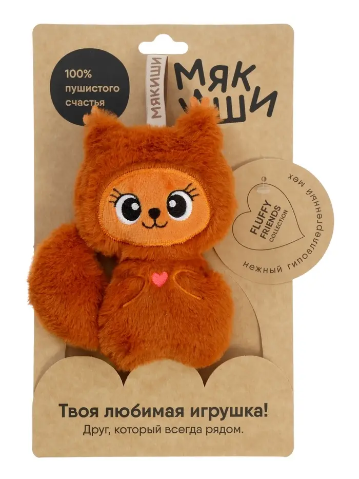 Мягкая игрушка &laquo;Белка Лабубелка&raquo;, Пушистики, 17 см