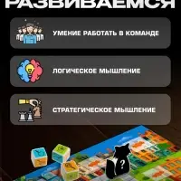 Настольная игра &laquo;Хитрый Енот&raquo;, детективная, 6+