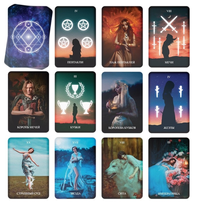 Таро на Хэллоуин «Женские чары», 78 карт (6х9 см), 16+ Таро на Хэллоуин «Женские чары», 78 карт (6х9 см), 16+