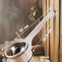 Ковш - черпак для бани и сауны, 900 мл, липа, нержавеющий обруч, 51 см, &laquo;Добропаровъ&raquo;