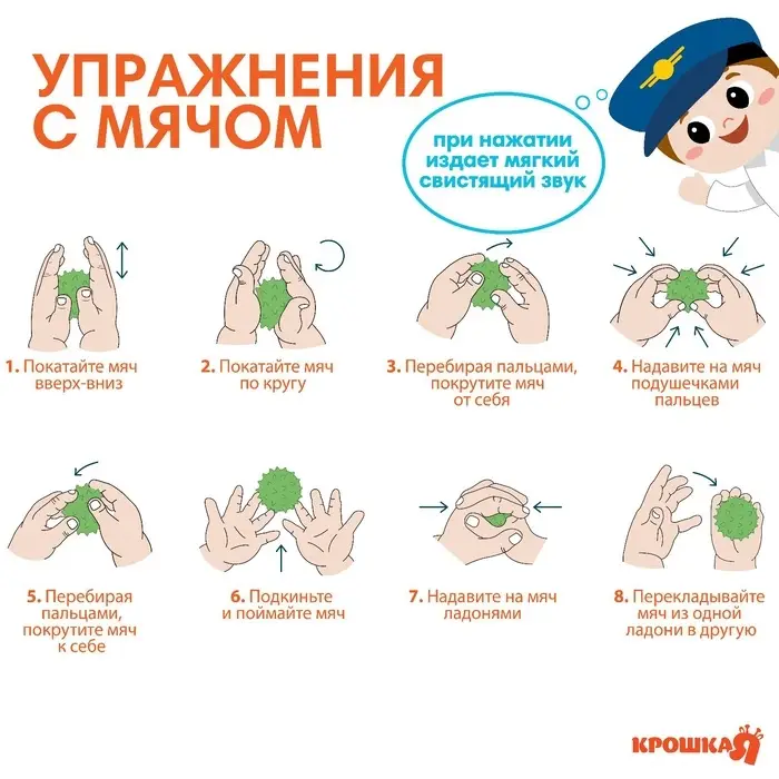 Развивающие тактильные мячики Крошка Я &laquo;Самолет&raquo;, с пищалкой, в наборе 3 шт.