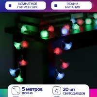 Гирлянда &laquo;Нить&raquo; 5 м с насадками &laquo;Розы большие&raquo;, IP20, прозрачная нить, 20 LED, свечение мульти (RG/RB), мигание, 220 В