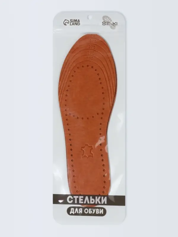 Стельки для обуви, универсальные, р-р RU до 45 (р-р Пр-ля до 45), 28.5 см, пара, коричневые
