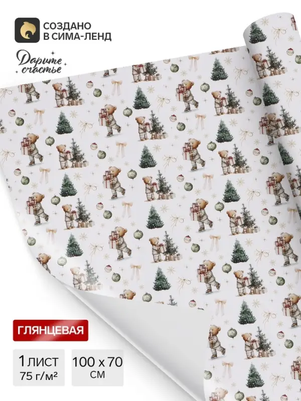 Бумага упаковочная глянцевая &laquo;Милые мишки&raquo;, 1 лист, 70&times;100 см