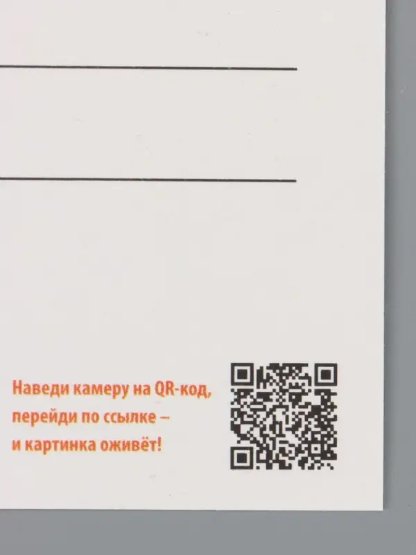 Мини-открытка новогодняя, набор 35 шт. &laquo;С Новым годом!&raquo;, 8&times;10 см, оживающая открытка