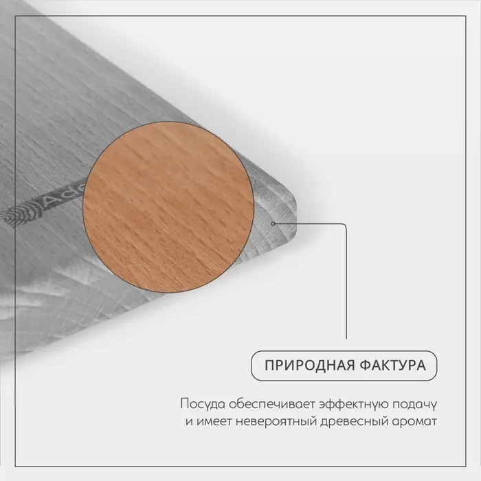 Доска разделочная Adelica &laquo;Профессиональная&raquo;, 70&times;30&times;2 см, дерево бук, МИКС