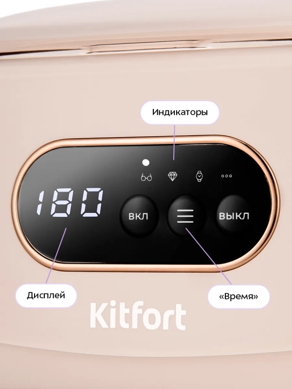 Ультразвуковая мойка для инструментов КТ-6448 - 35 Вт Ультразвуковая мойка для инструментов КТ-6448 - 35 Вт