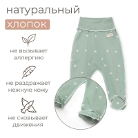 Ползунки детские MINAKU, цвет оливковый, рост 86-92 см