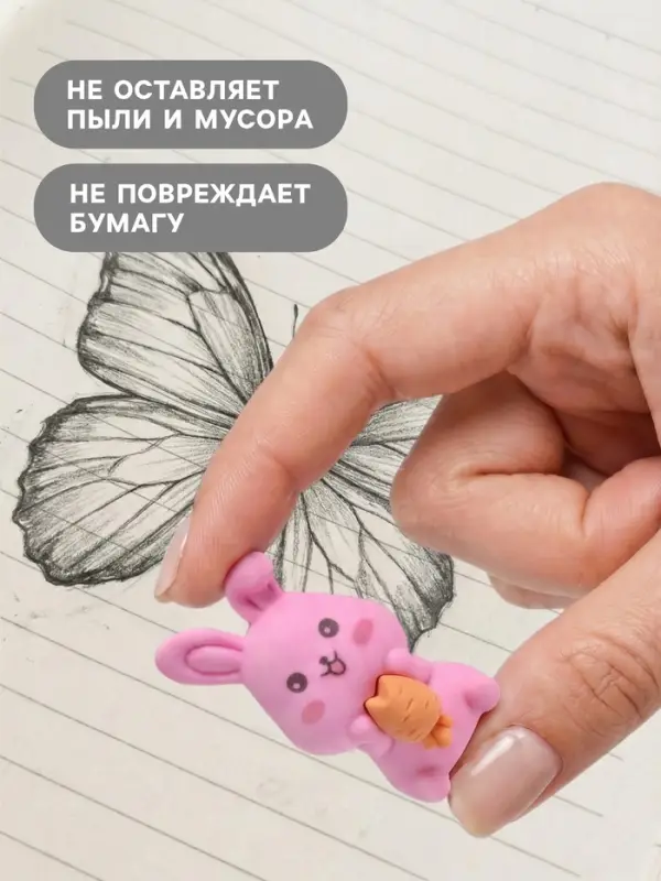 Ластик фигурный &laquo;Зайка&raquo;, МИКС