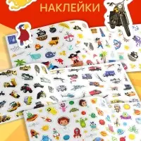 Книги с наклейками &laquo;111 наклеек. Для мальчиков&raquo;, набор 3 шт. по 12 стр.