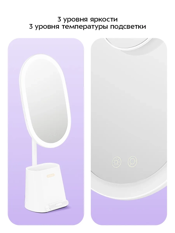 Косметическое зеркало 2 в 1 с подсветкой КТ-4172 - 18 Вт Косметическое зеркало 2 в 1 с подсветкой КТ-4172 - 18 Вт